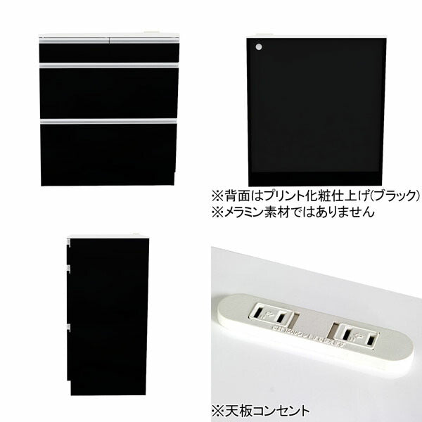キッチンボード レンジ台