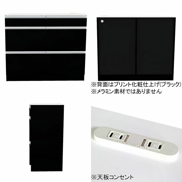 キッチンカウンター 食器棚