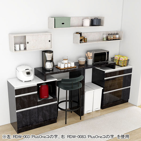 キッチンカウンター 食器棚