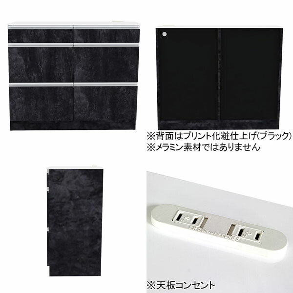 キッチンカウンター 食器棚