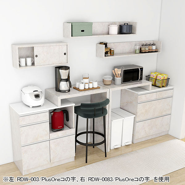 電子レンジ台 キッチンカウンター