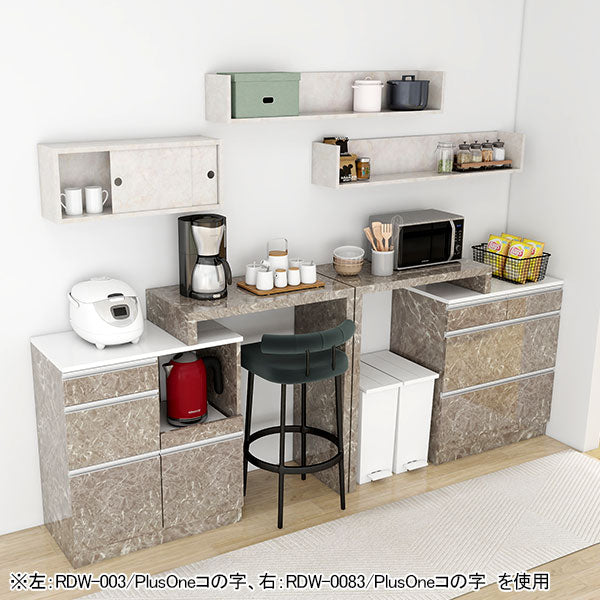 キッチンカウンター 食器棚