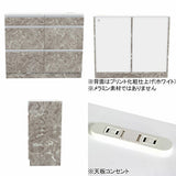 キッチンカウンター 食器棚