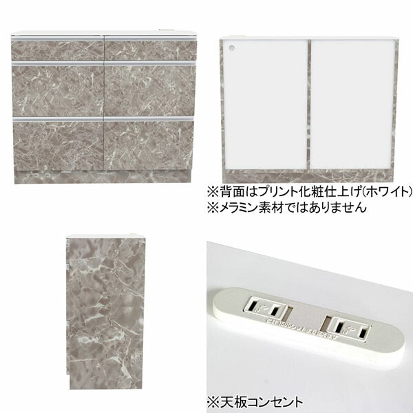 キッチンカウンター 食器棚