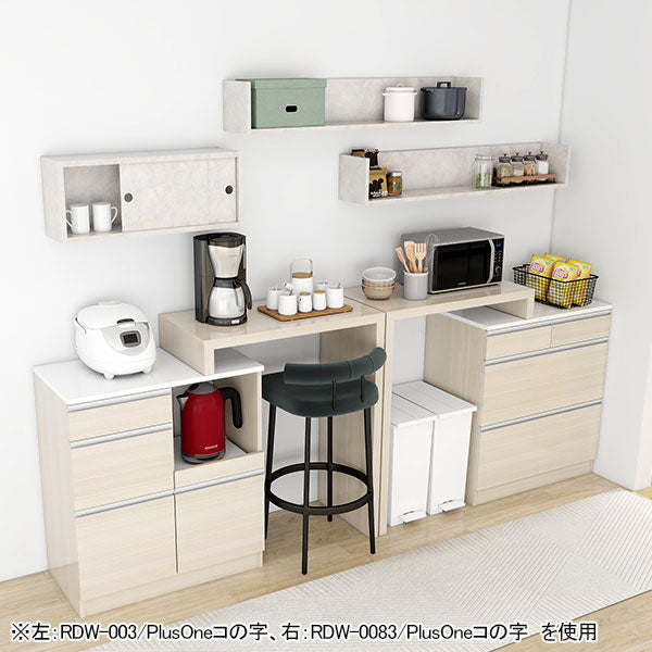 電子レンジ台 キッチンカウンター