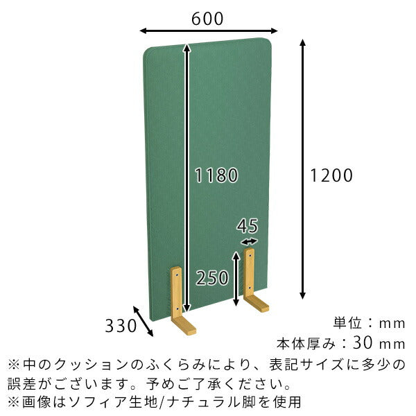 パーテーション 間仕切り