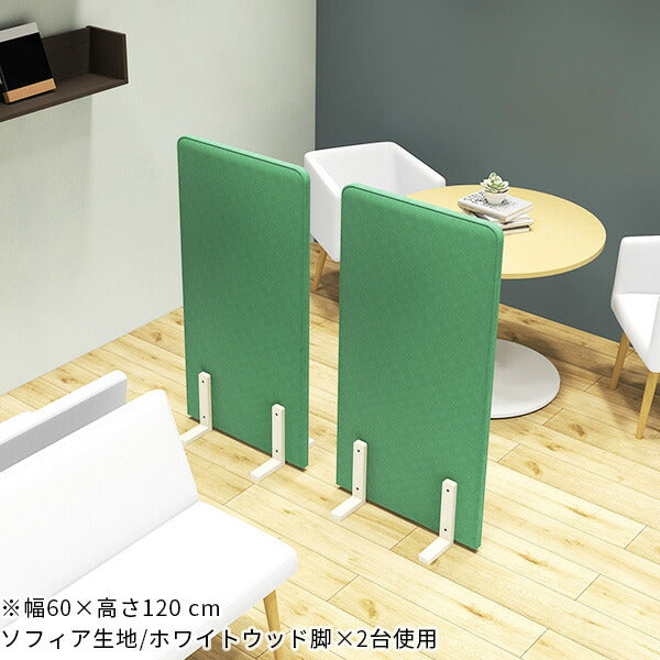パーテーション 間仕切り