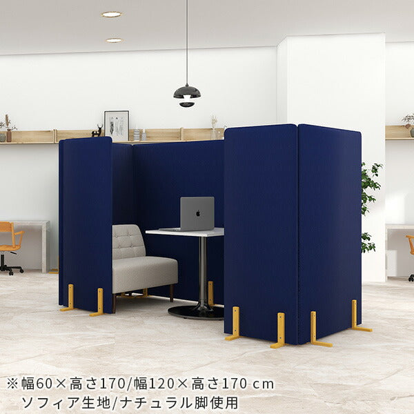 間仕切り パーテーション
