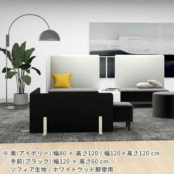 リエルパーテーション パーテーション 衝立｜ﾊﾟｰﾃｰｼｮﾝ Pin 60150 Z03 ﾘｰﾌｸﾞﾘｰﾝ｜0000ae040025