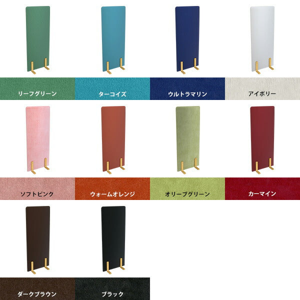 パーテーション 衝立