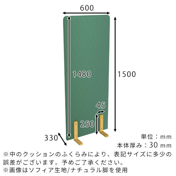パーテーション 衝立