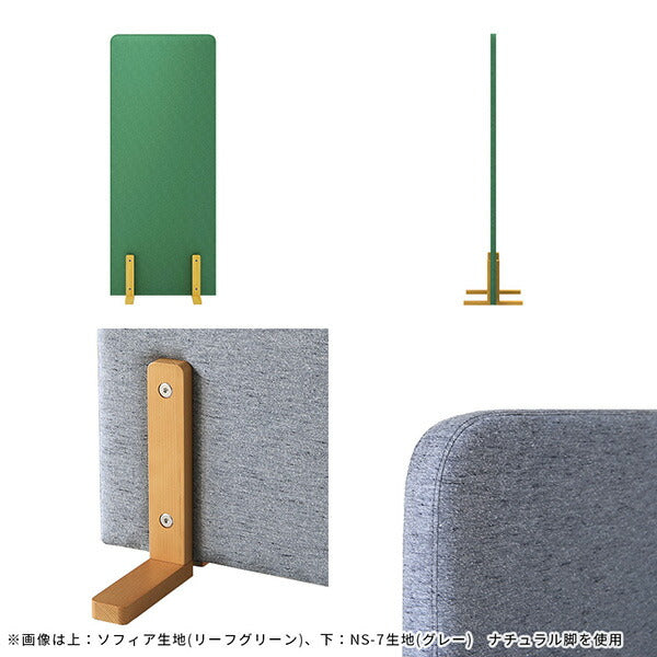 パーテーション 衝立