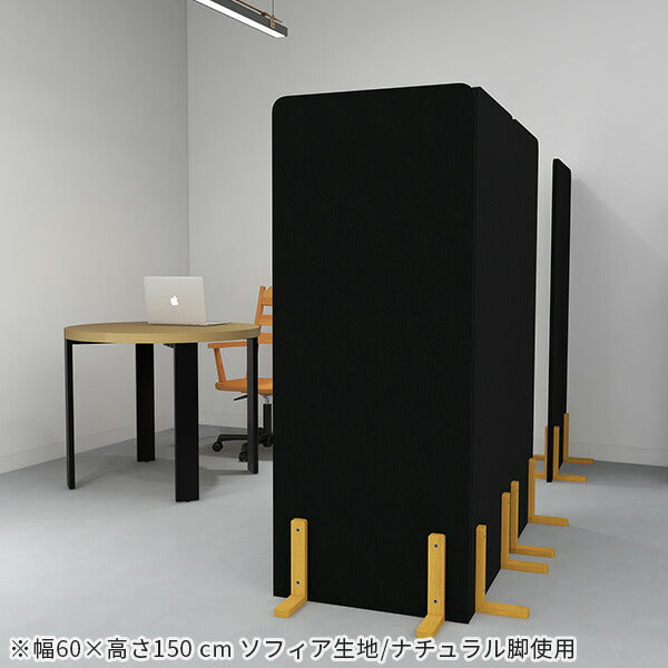 パーテーション 衝立
