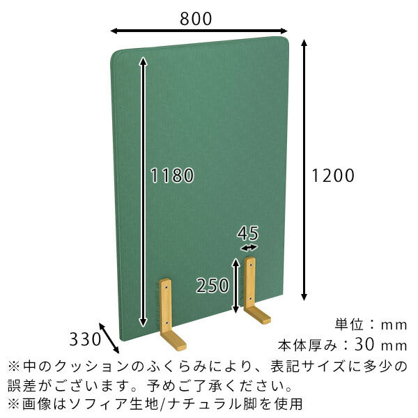 パーテーション 間仕切り