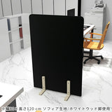 パーテーション 間仕切り