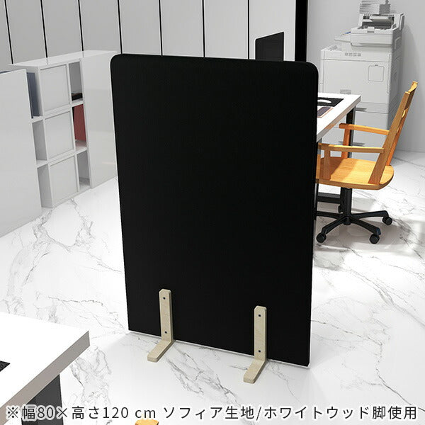 パーテーション 間仕切り