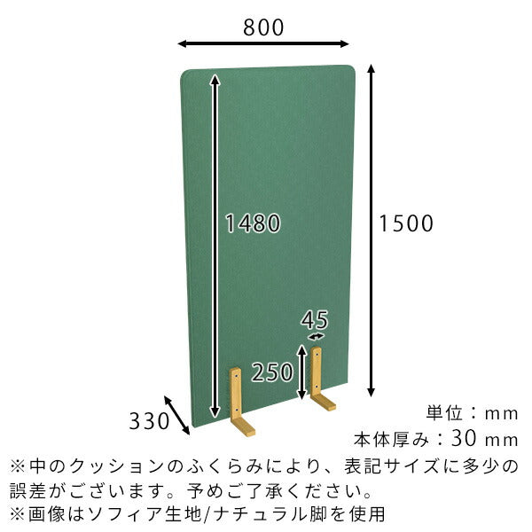 パーテーション 衝立