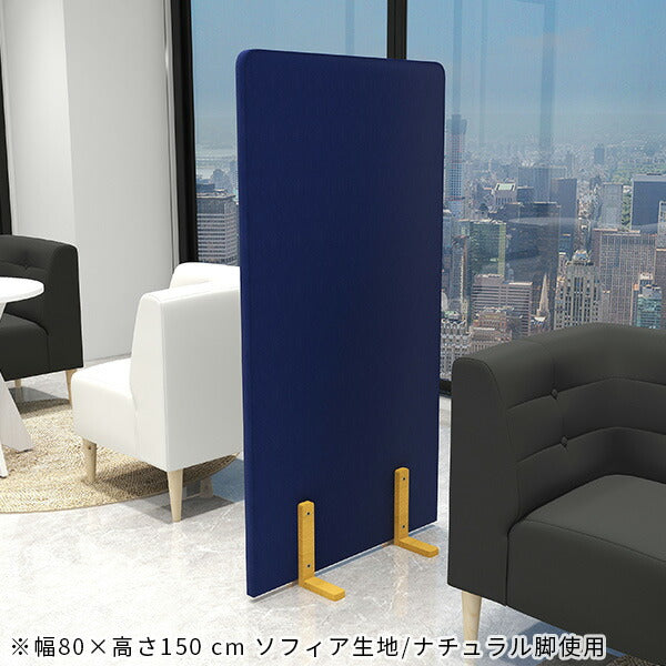 パーテーション 衝立