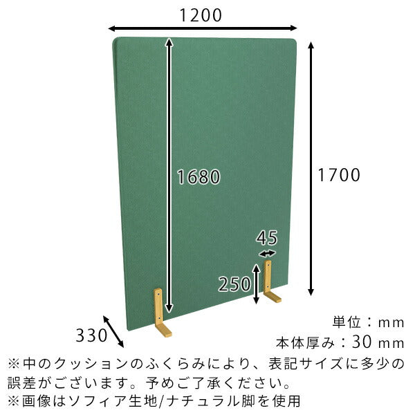 間仕切り パーテーション