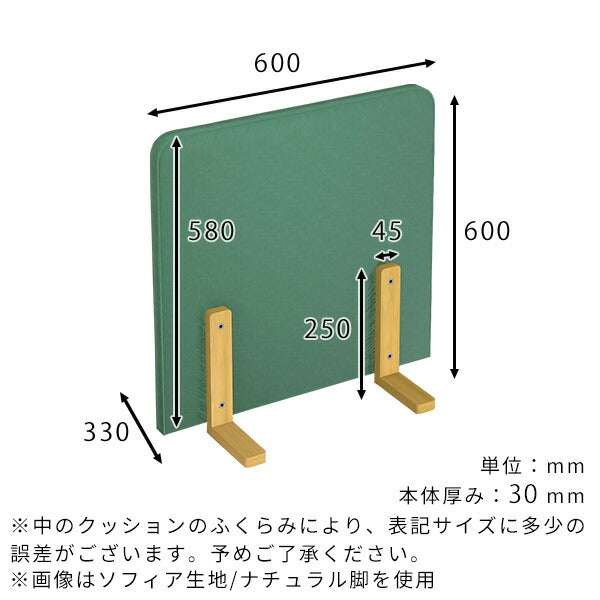 衝立 パーテーション