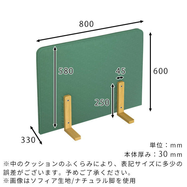 衝立 パーテーション