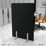 パーテーション 衝立