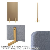 パーテーション 衝立