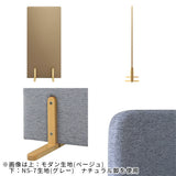 パーテーション 衝立