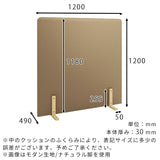パーテーション 間仕切り