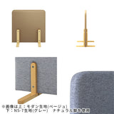 ローパーテーション 間仕切り