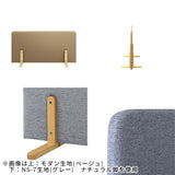 ローパーテーション 間仕切り