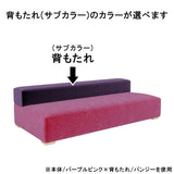 ソファ ローソファー