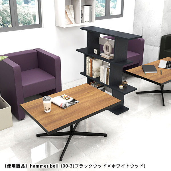 オープンシェルフ 本棚
