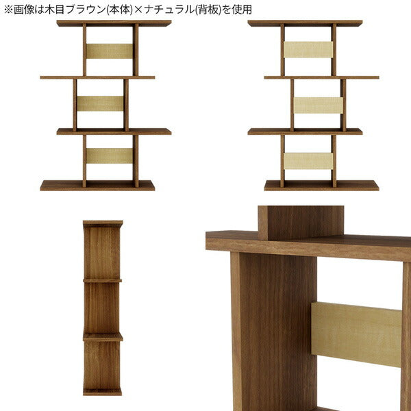 オープンラック 木製