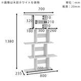 オープンシェルフ 本棚