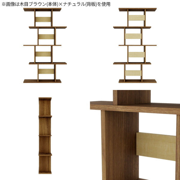 オープンシェルフ 本棚