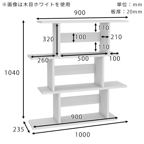 パーテーション ラック