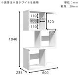 オープンシェルフ 本棚