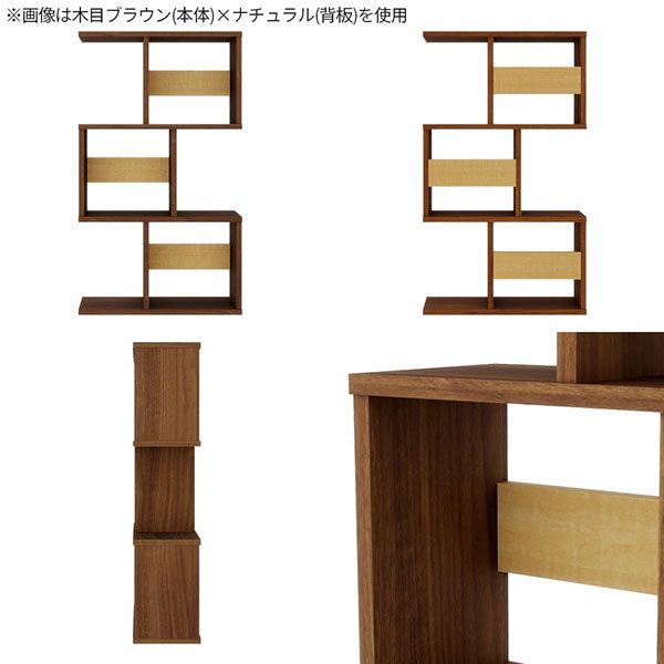 オープンシェルフ 本棚