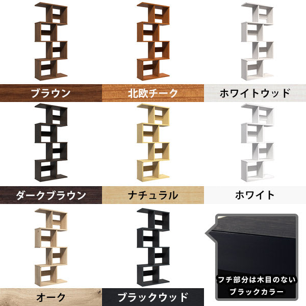 収納家具