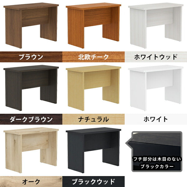 チェア