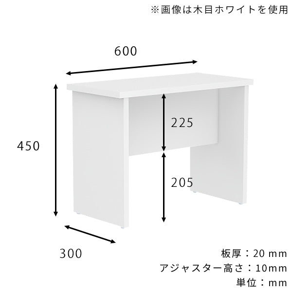 スツール 木製