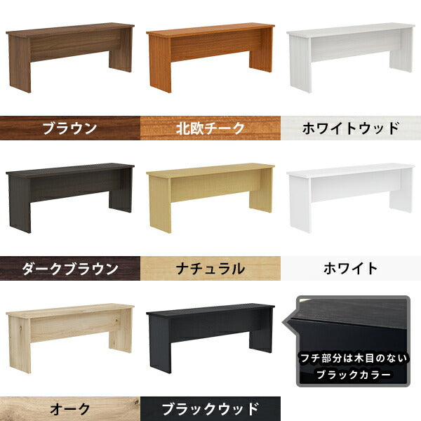 チェア
