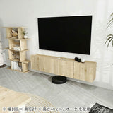 フロートテレビボード テレビボード