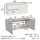 テレビボード ウォールシェルフ