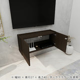 フロートテレビボード テレビボード