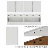 フロート ウォールシェルフ