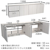 フロートテレビボード ウォールシェルフ