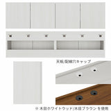 フロートテレビボード ウォールシェルフ