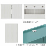 フロートテレビボード TVボード